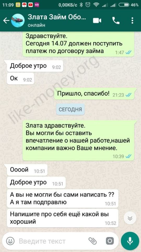 Займ под птс казань